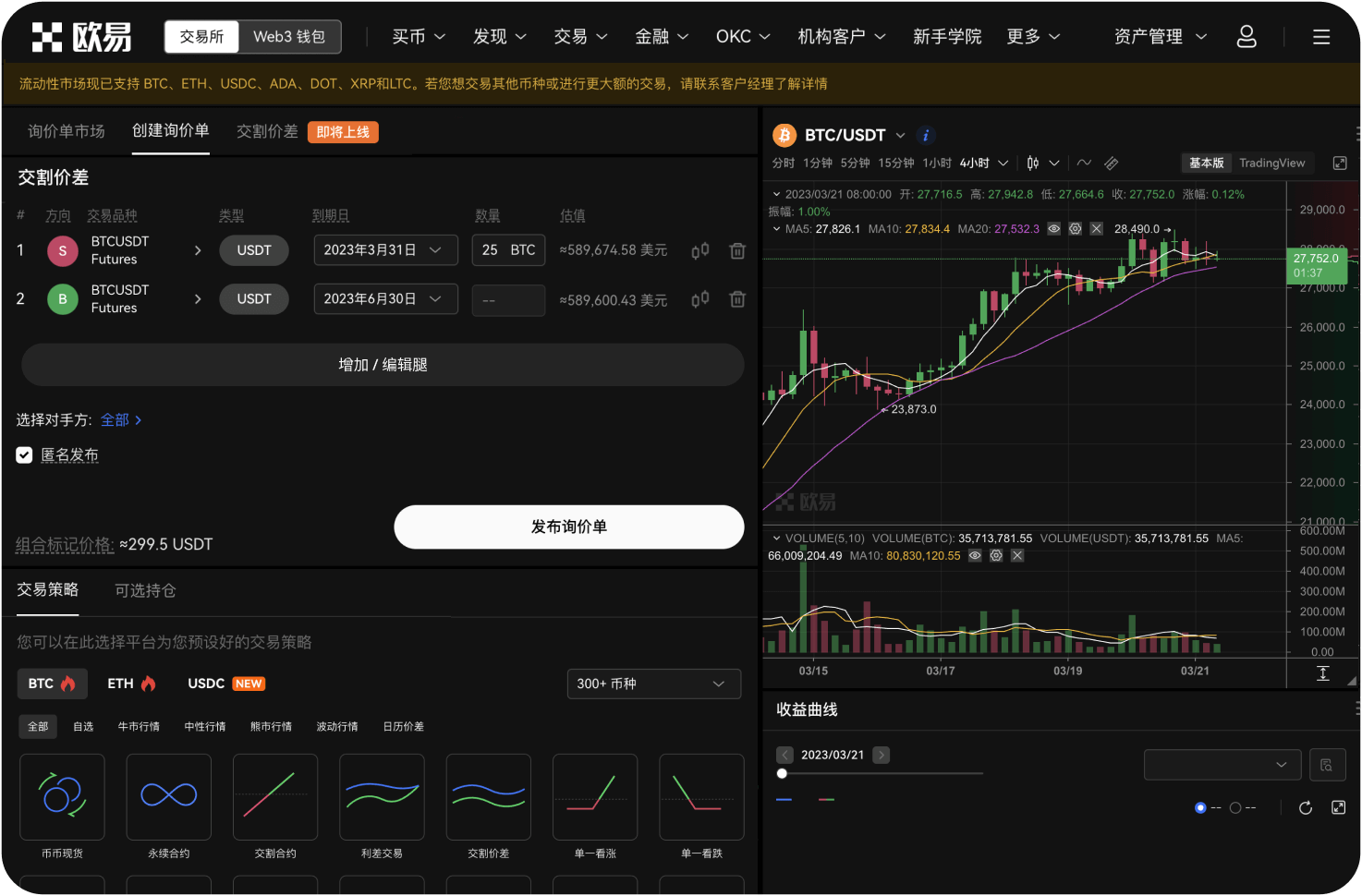 Pillar.io的创作者商店有几种布局选项